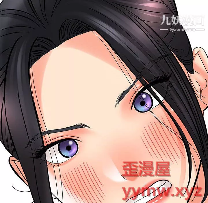 想做你的助手第7話