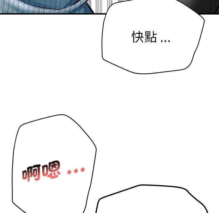 瑜珈初体验第28话