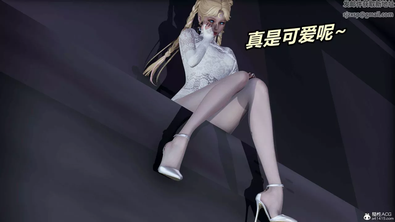 [3D]逆轉第三季第36話