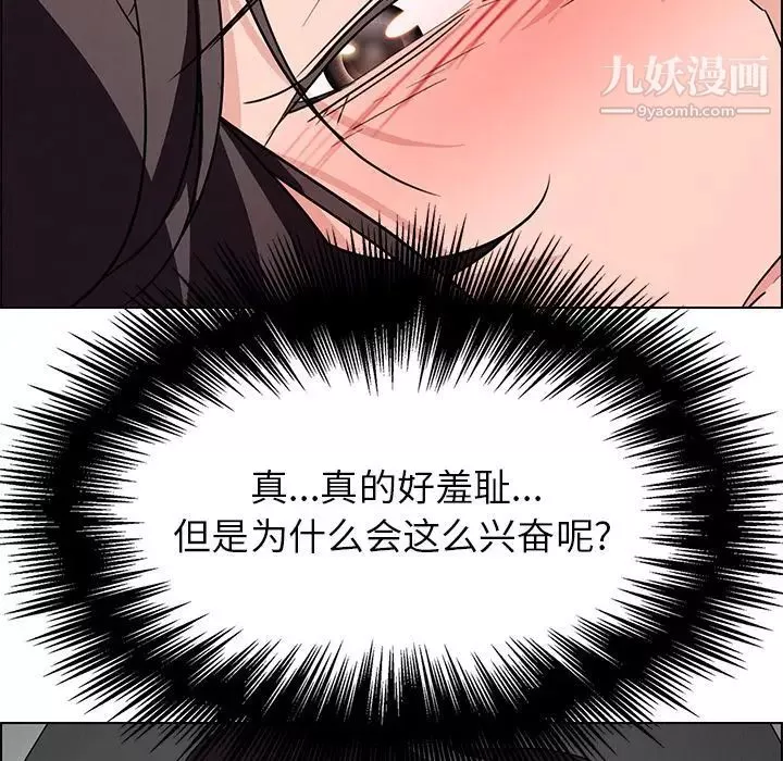 雨声的诱惑-第14话 - 图片 118