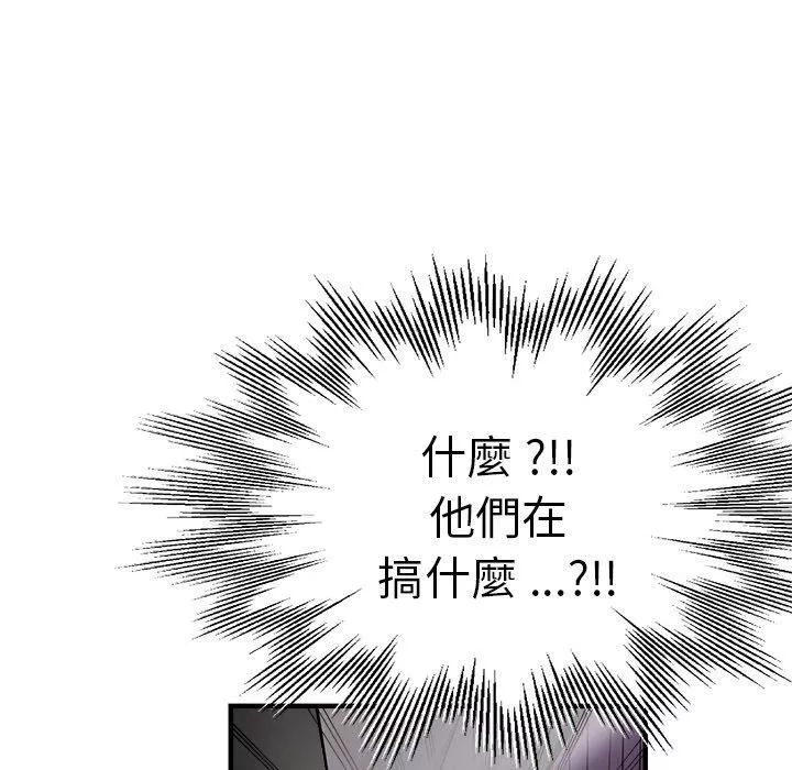 瑜珈初體驗第28話