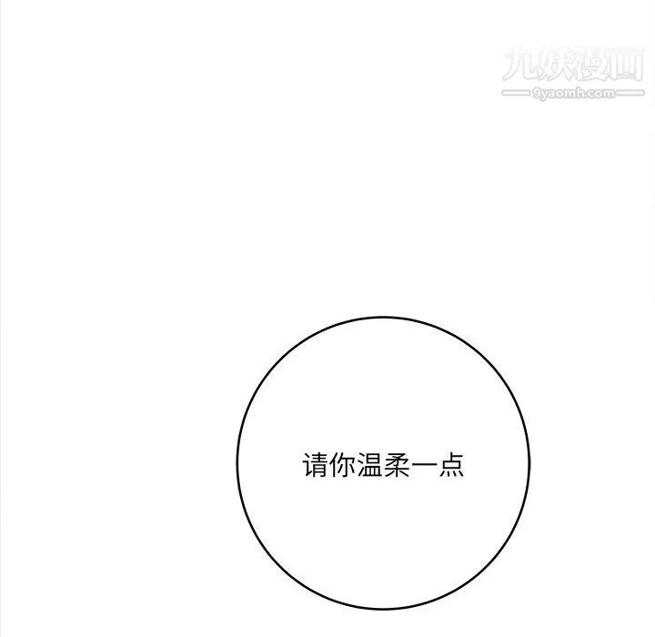 想做你的助手第7話