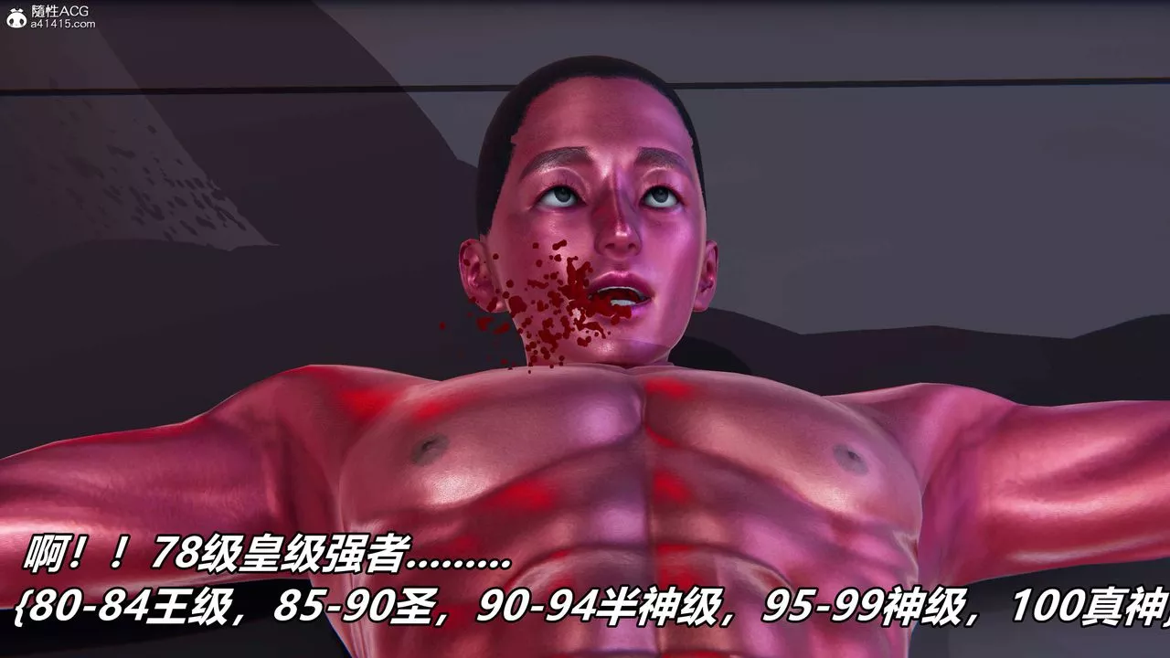 [3D]逆转第三季-第36话 - 图片 111