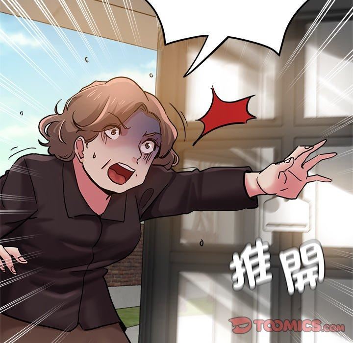 瑜珈初體驗第28話