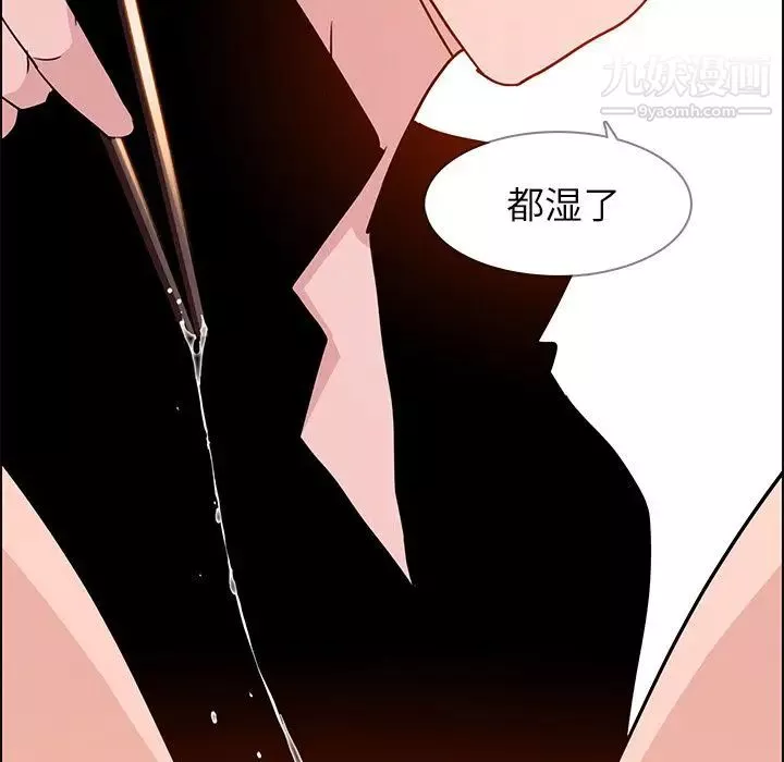 雨声的诱惑-第14话 - 图片 125