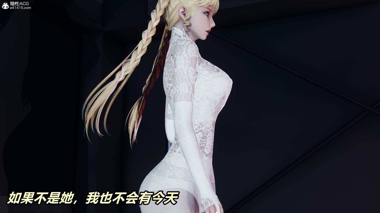 [3D]逆轉第三季第36話