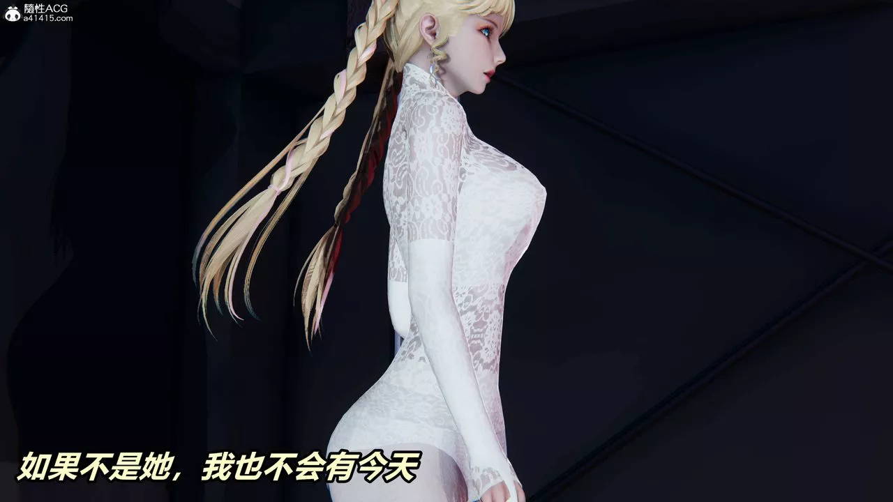 [3D]逆轉第三季第36話