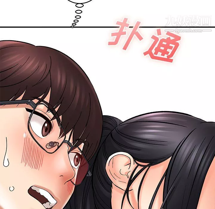 想做你的助手第7話