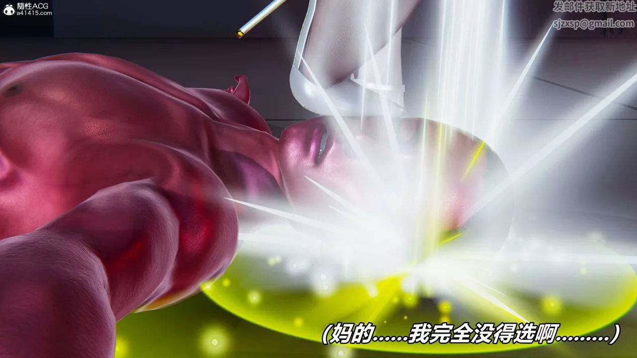 [3D]逆转第三季-第36话 - 图片 117