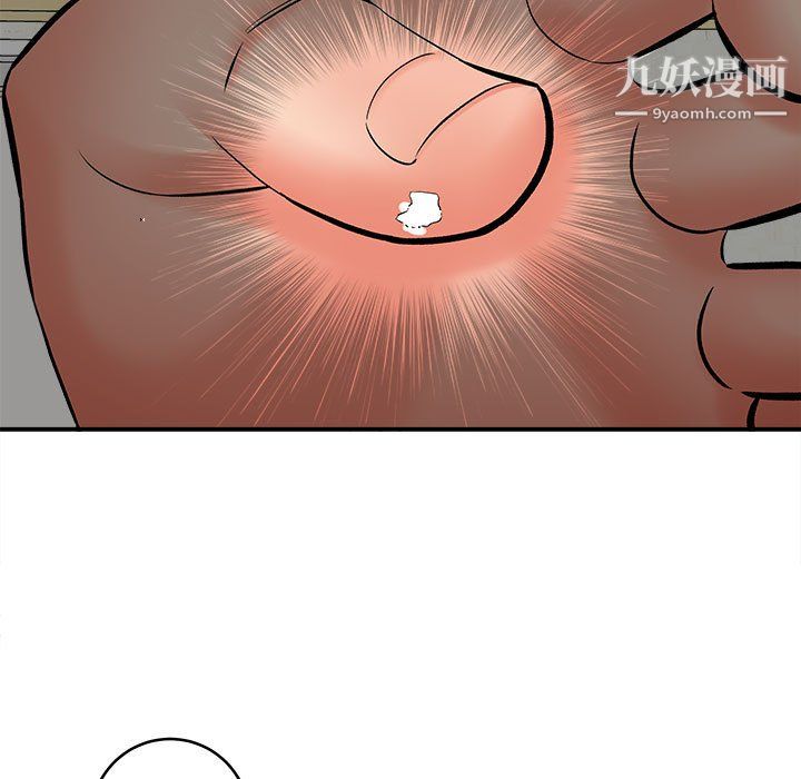 想做你的助手第7话