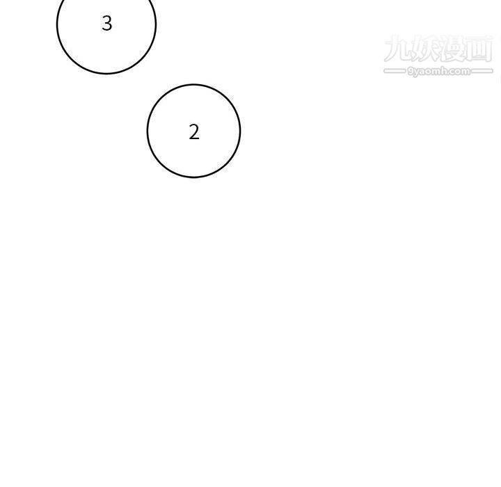 想做你的助手第7话