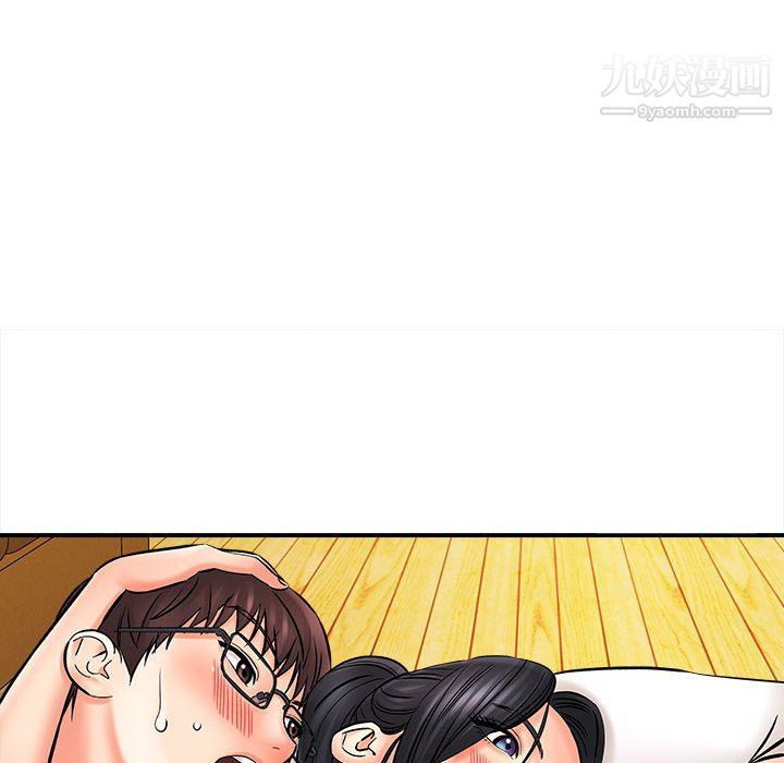 想做你的助手第7話