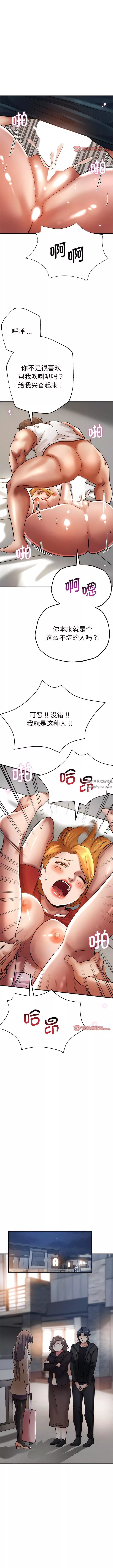 瑜珈初體驗第29話