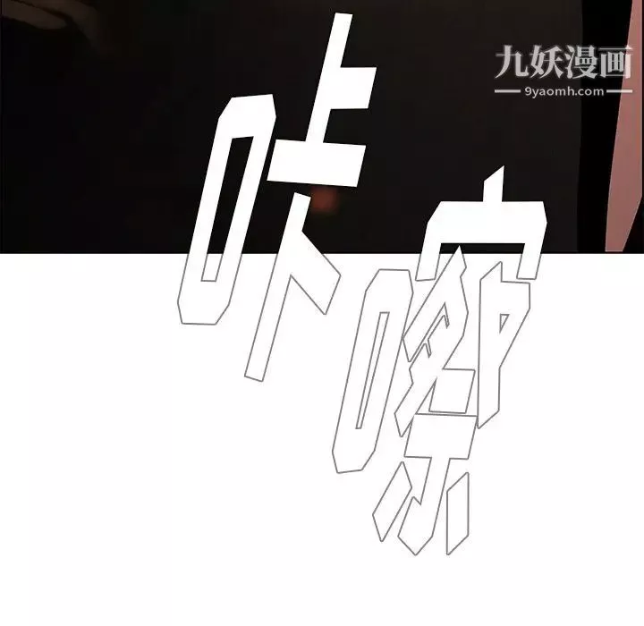 雨聲的誘惑第14話