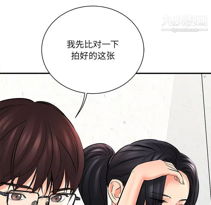 想做你的助手第7話