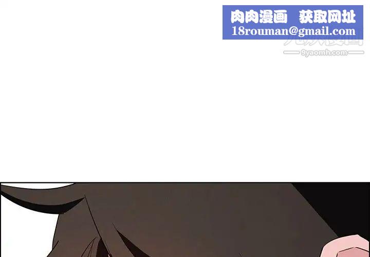 雨声的诱惑第15话