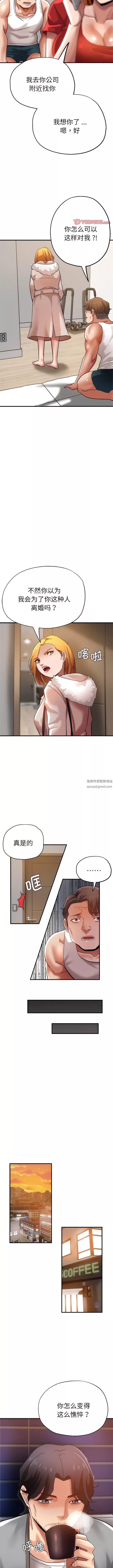 瑜珈初體驗第29話