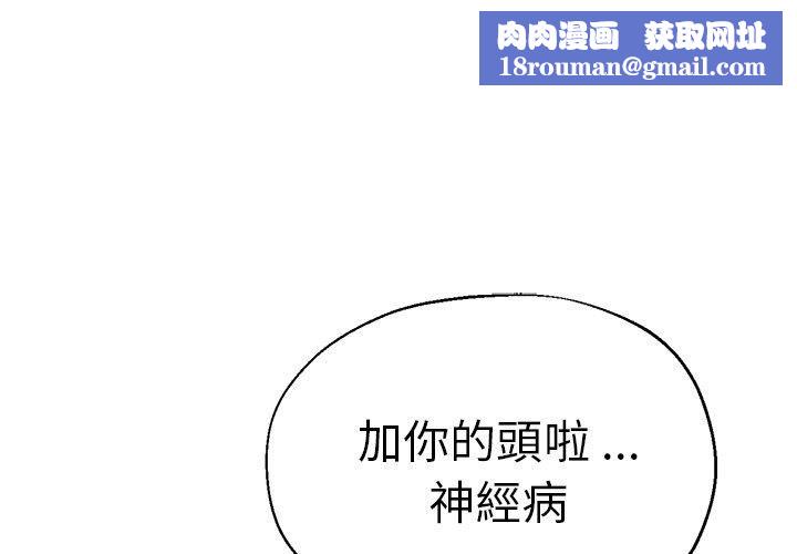 瑜珈初体验第30话