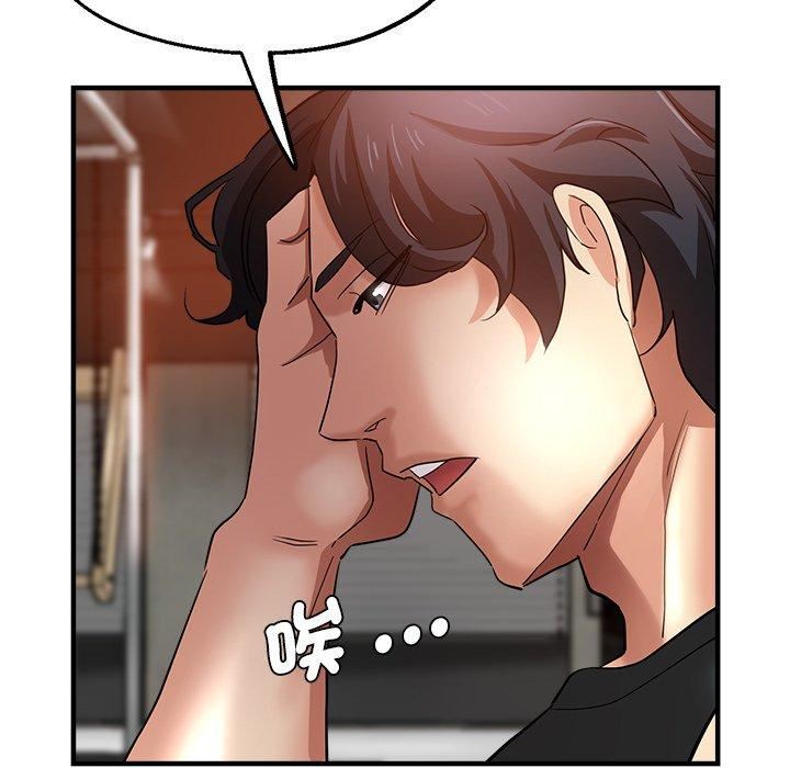 瑜珈初体验第30话