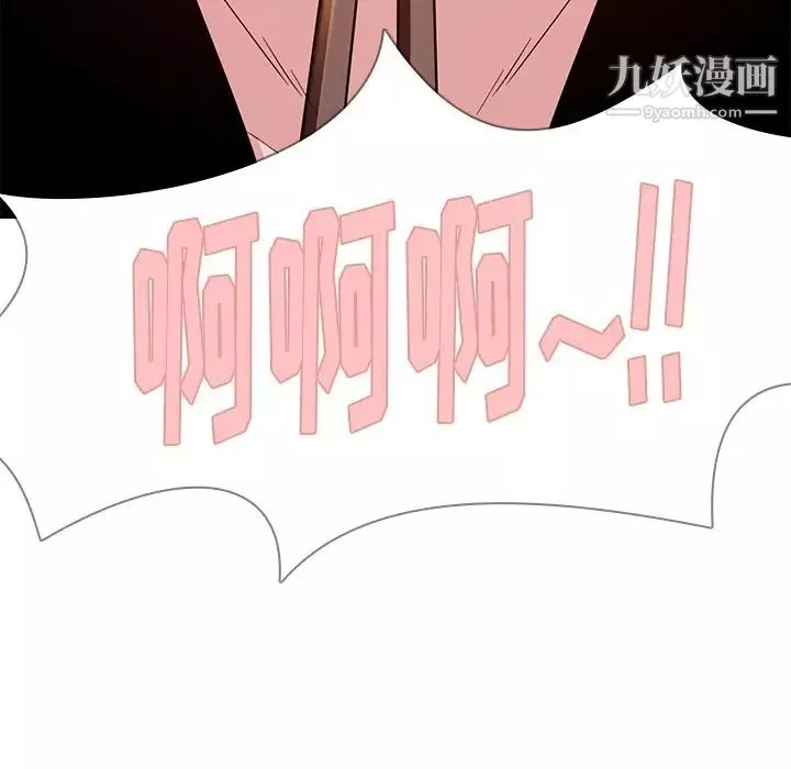 雨声的诱惑-第15话 - 图片 17