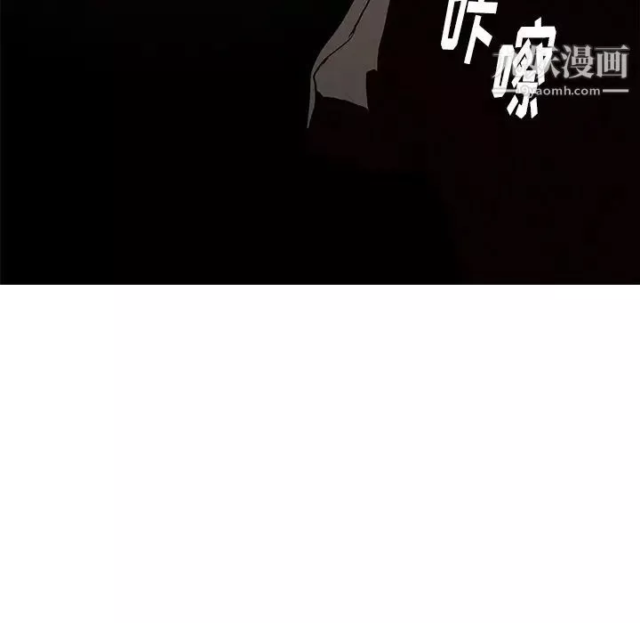 雨聲的誘惑第15話