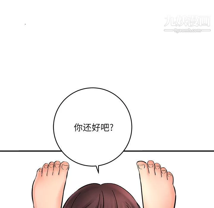 想做你的助手-第7话 - 图片 98