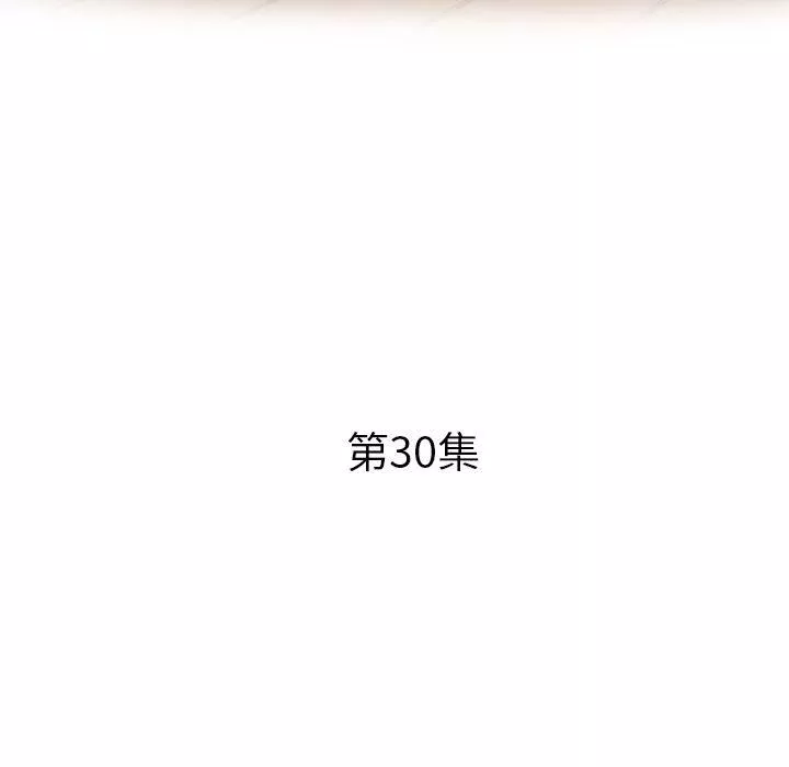 瑜珈初体验-第30话 - 图片 17