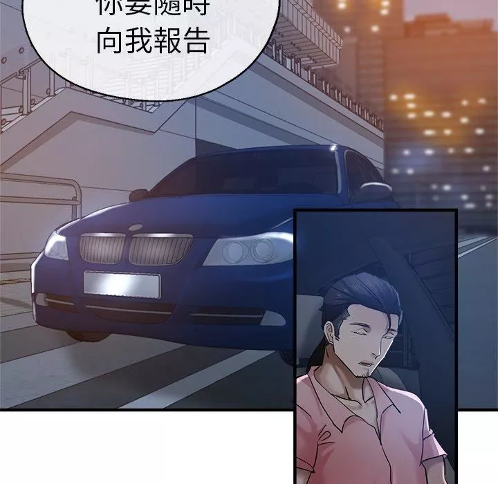 瑜珈初體驗第30話
