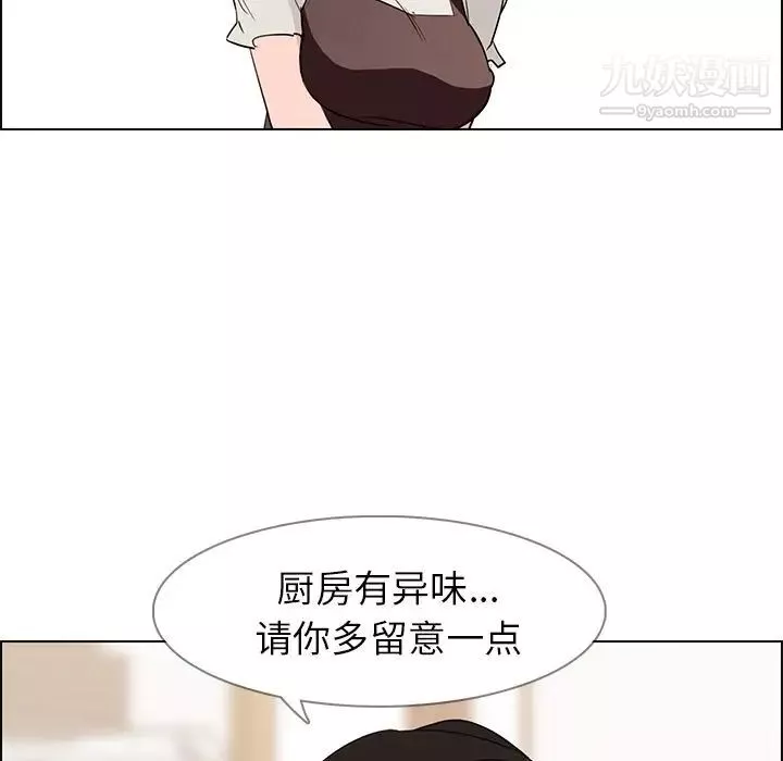 雨声的诱惑-第15话 - 图片 36