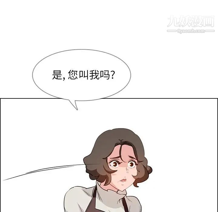 雨聲的誘惑第15話