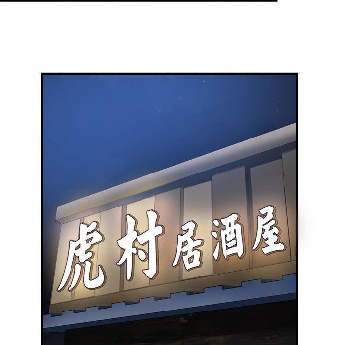 瑜珈初体验第30话