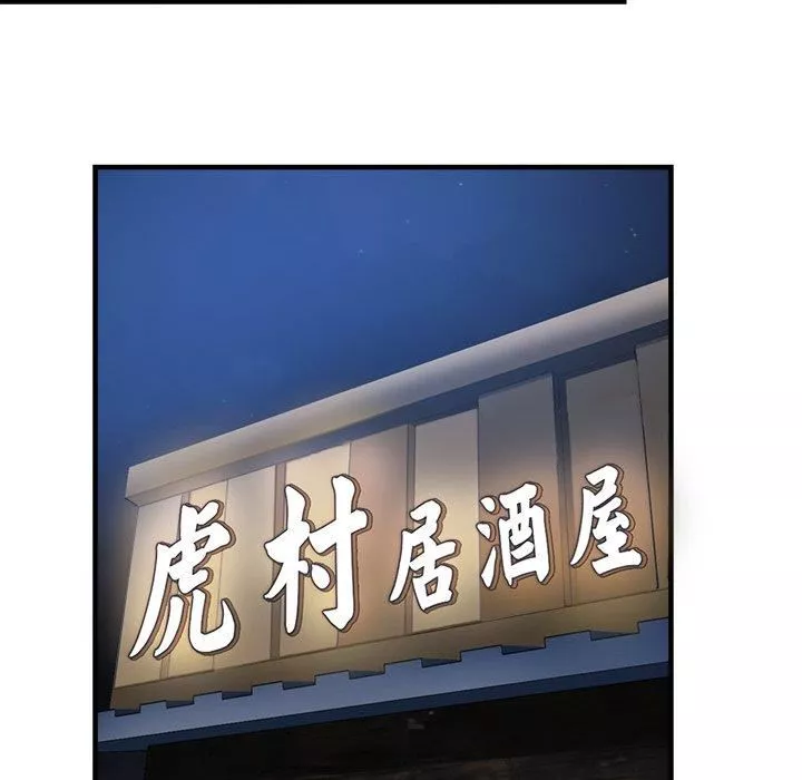 瑜珈初體驗第30話