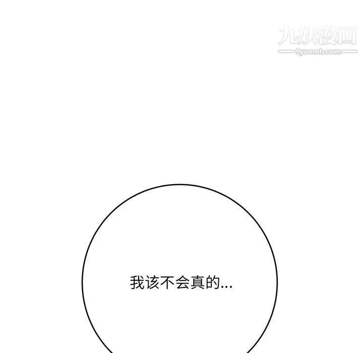 想做你的助手第7話