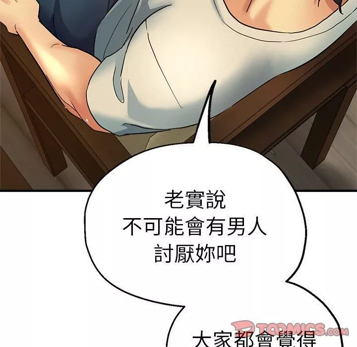 瑜珈初體驗第30話