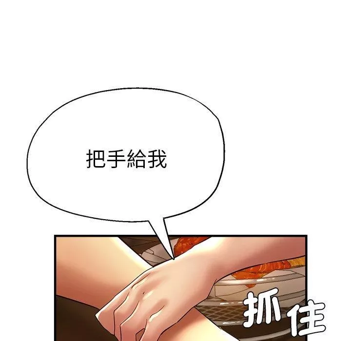 瑜珈初体验-第30话 - 图片 46