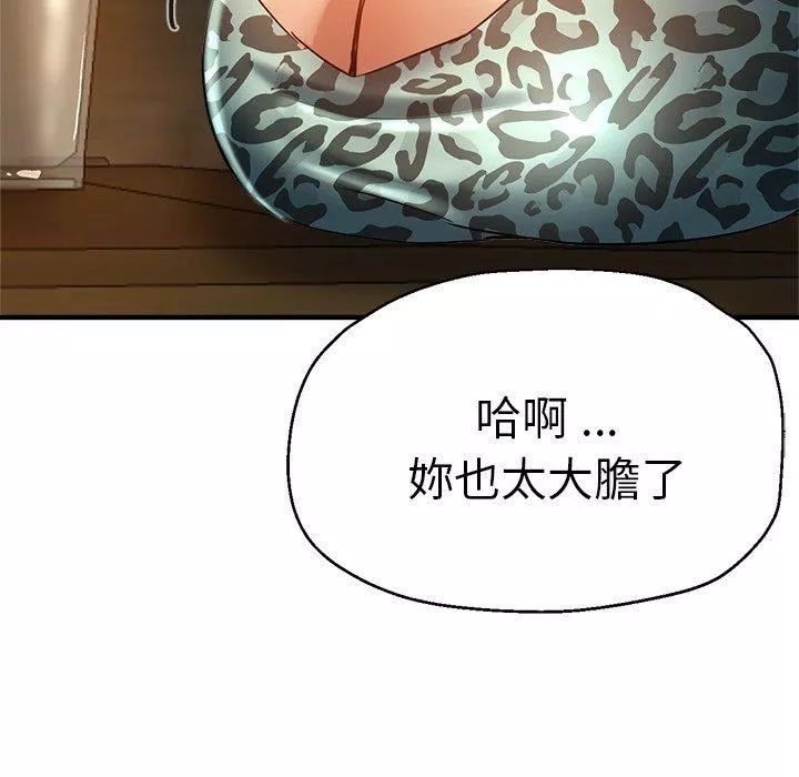 瑜珈初體驗第30話