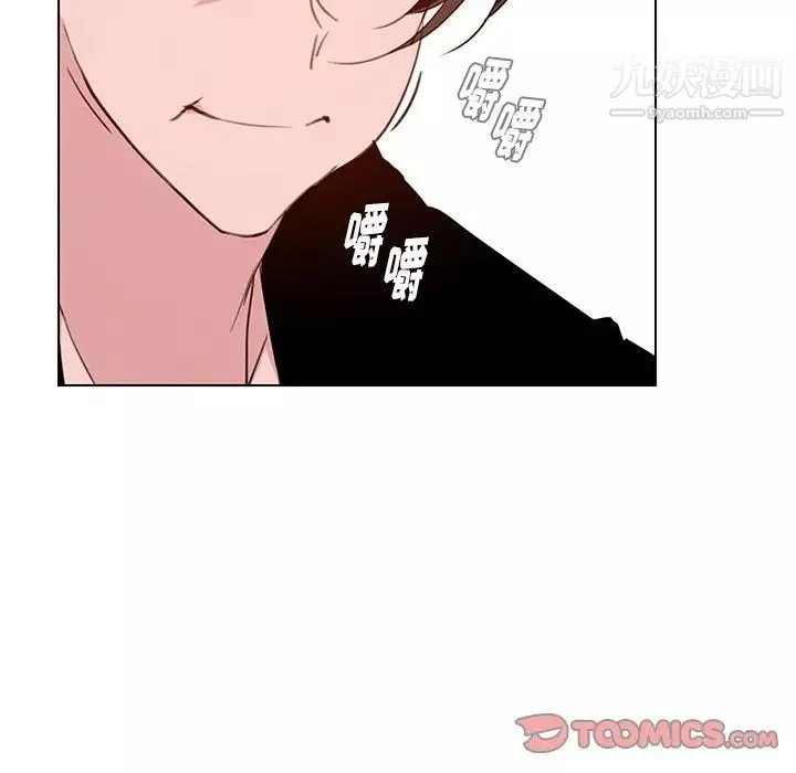 雨声的诱惑-第15话 - 图片 63
