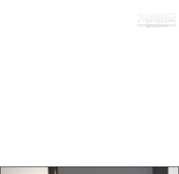 雨聲的誘惑第15話