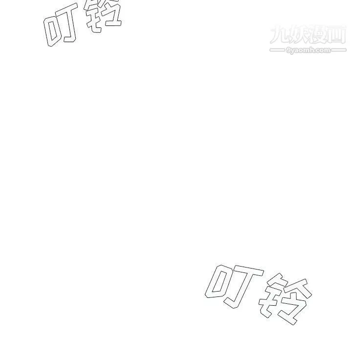 想做你的助手-第7话 - 图片 139