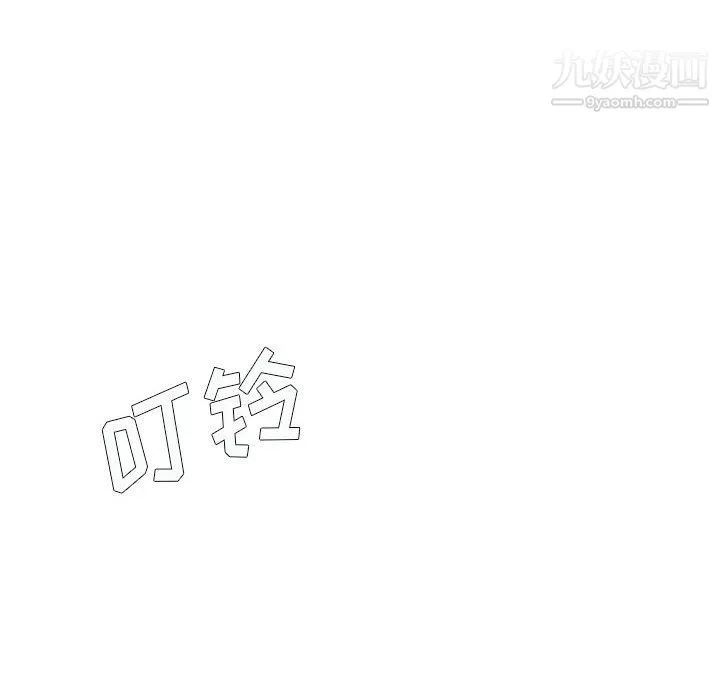 想做你的助手第7話