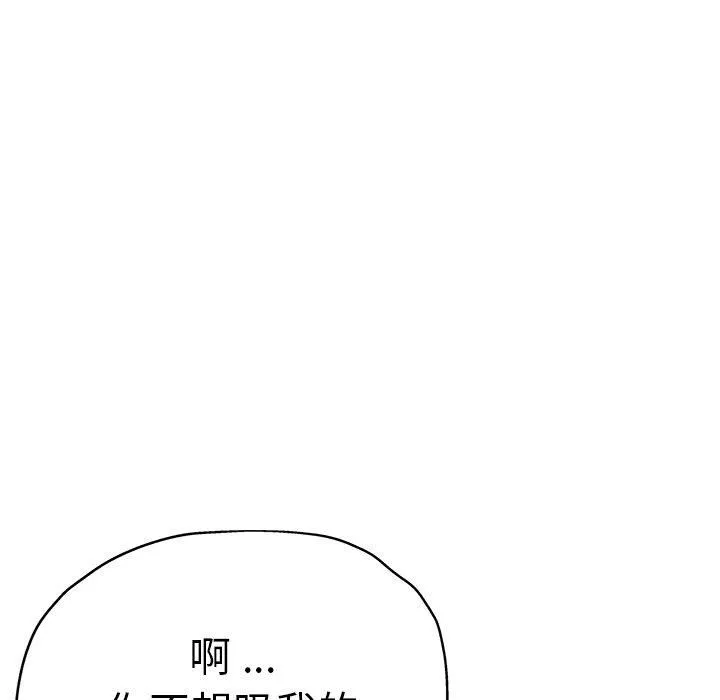 瑜珈初體驗第30話