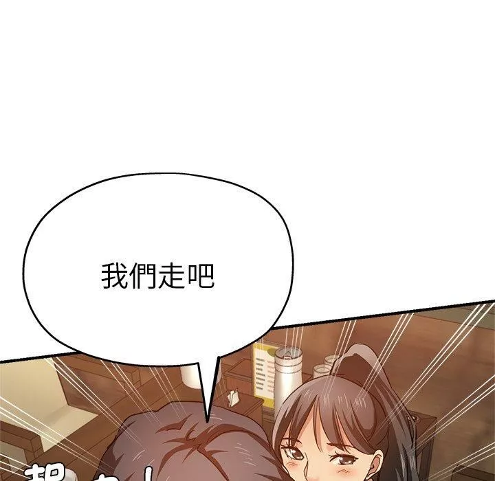 瑜珈初體驗第30話