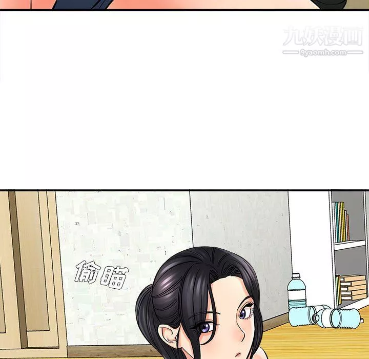 想做你的助手第7話