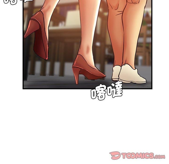 瑜珈初体验第30话