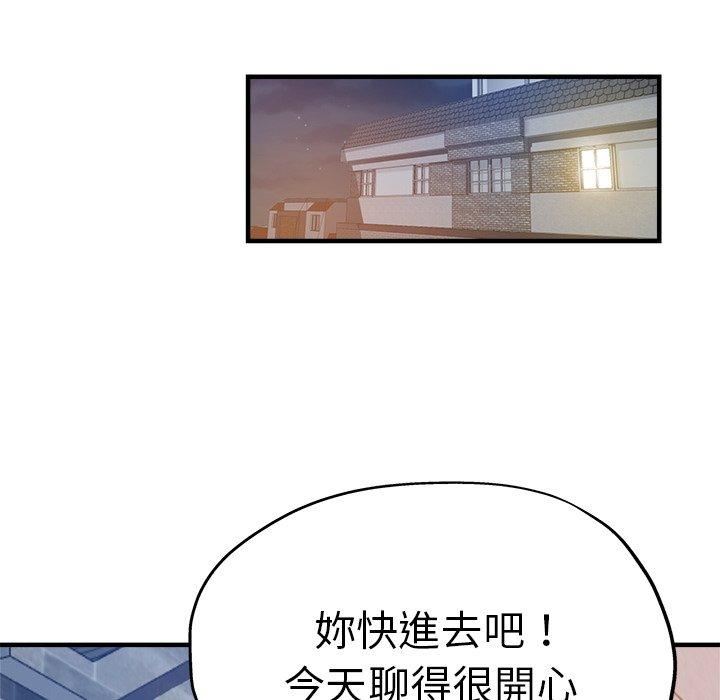 瑜珈初體驗第30話