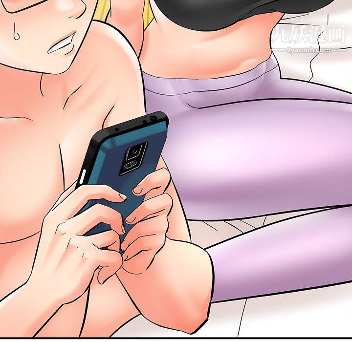 想做你的助手第7话