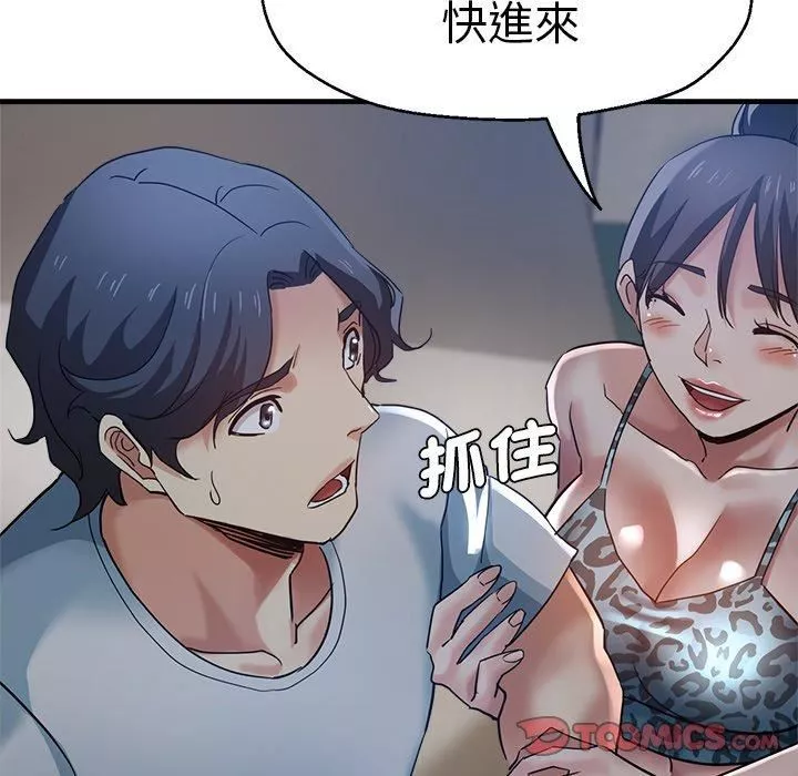 瑜珈初體驗第30話