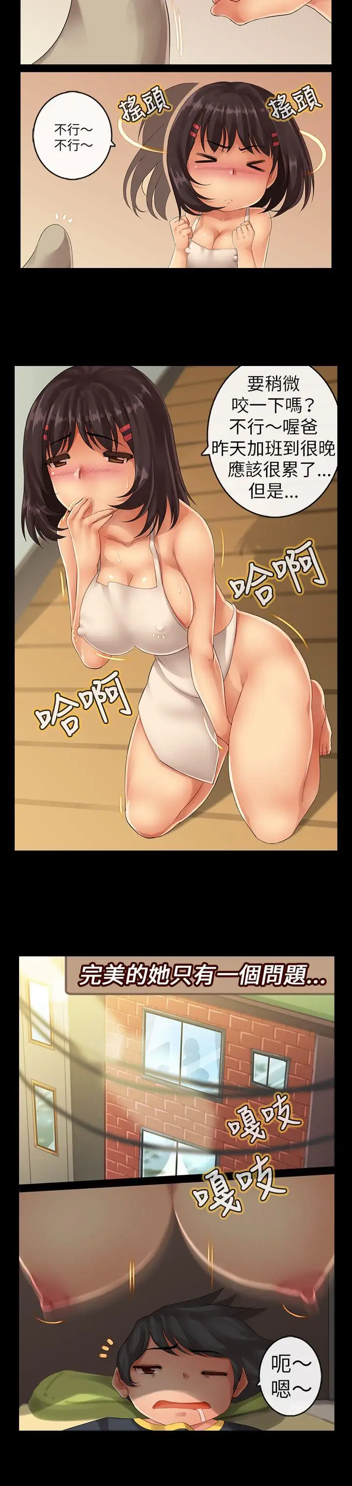 把你玩壞掉第五集