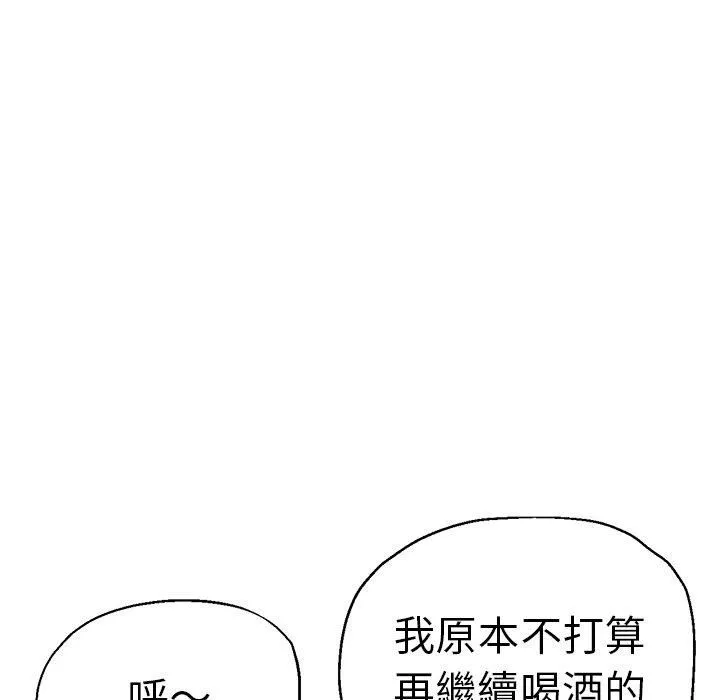 瑜珈初体验-第30话 - 图片 69