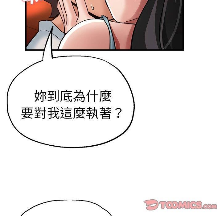 瑜珈初体验第30话